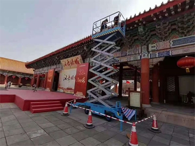 移动式升降机应该如何保养?